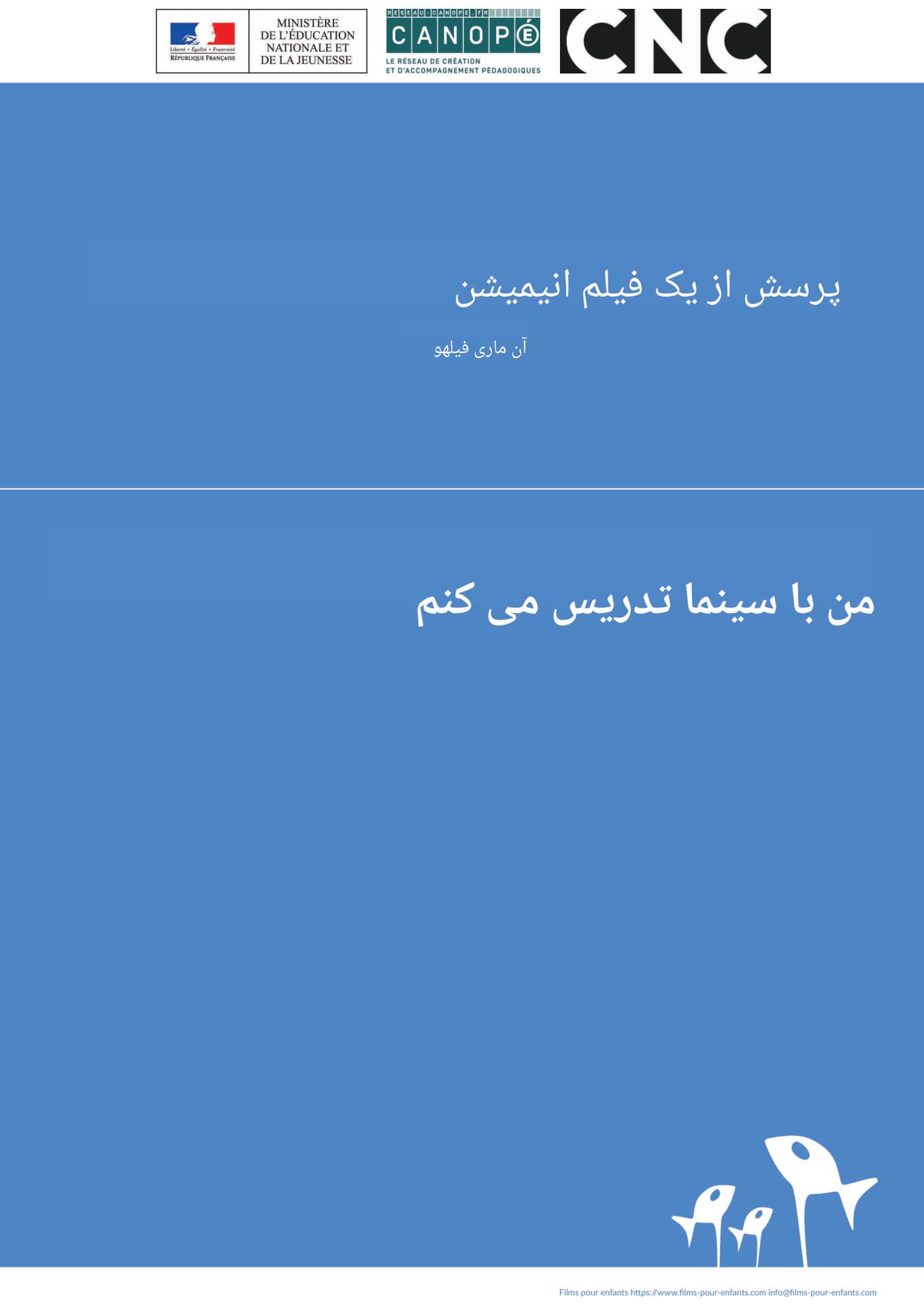 پوشه Question a film را دانلود کنید