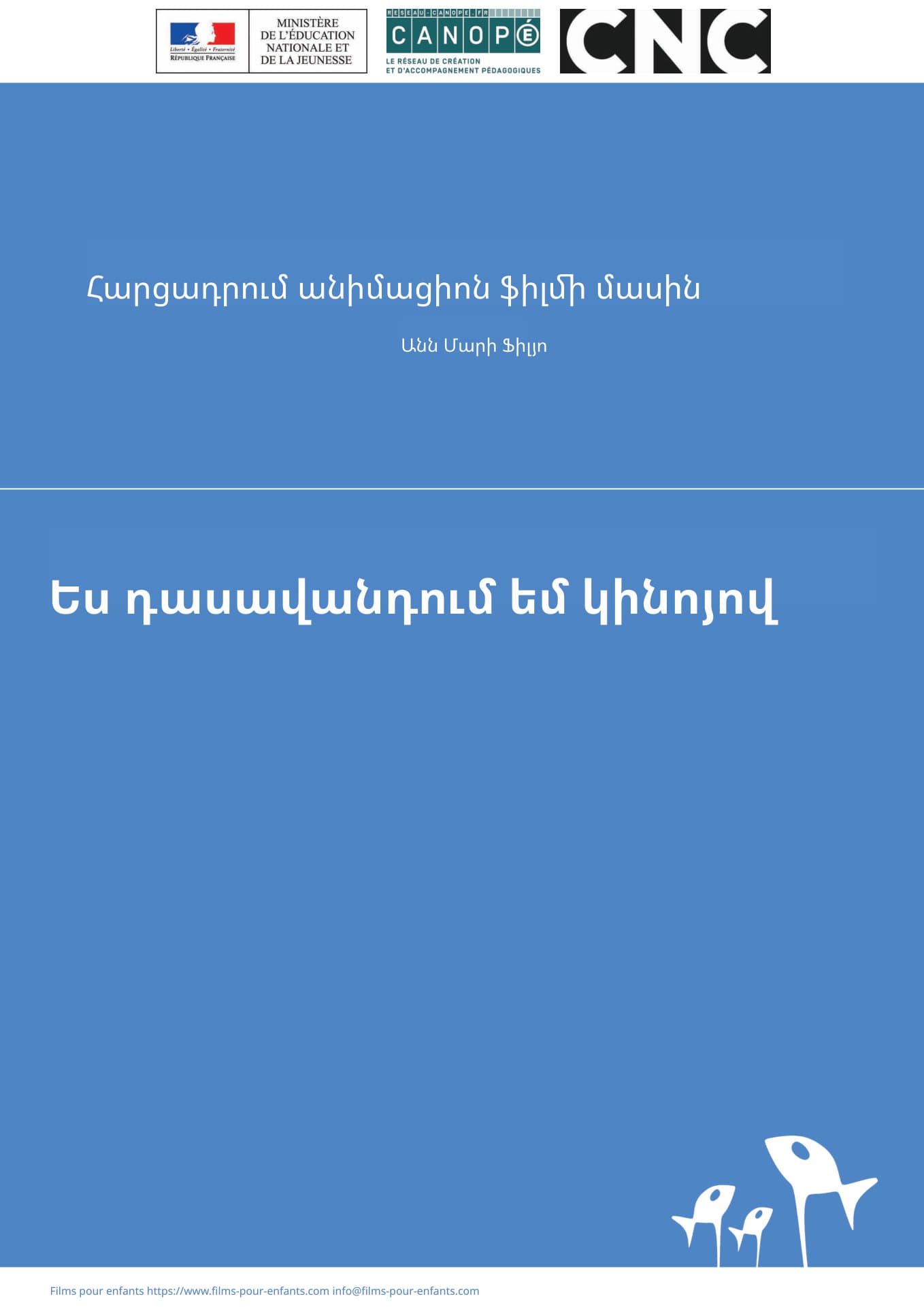 Ներբեռնեք Question a film թղթապանակը