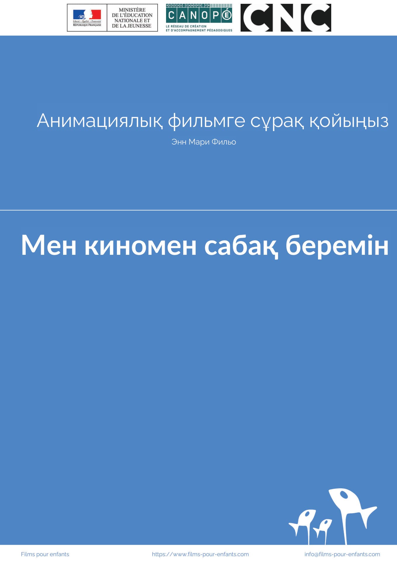 Сұрақ фильмі қалтасын жүктеп алыңыз