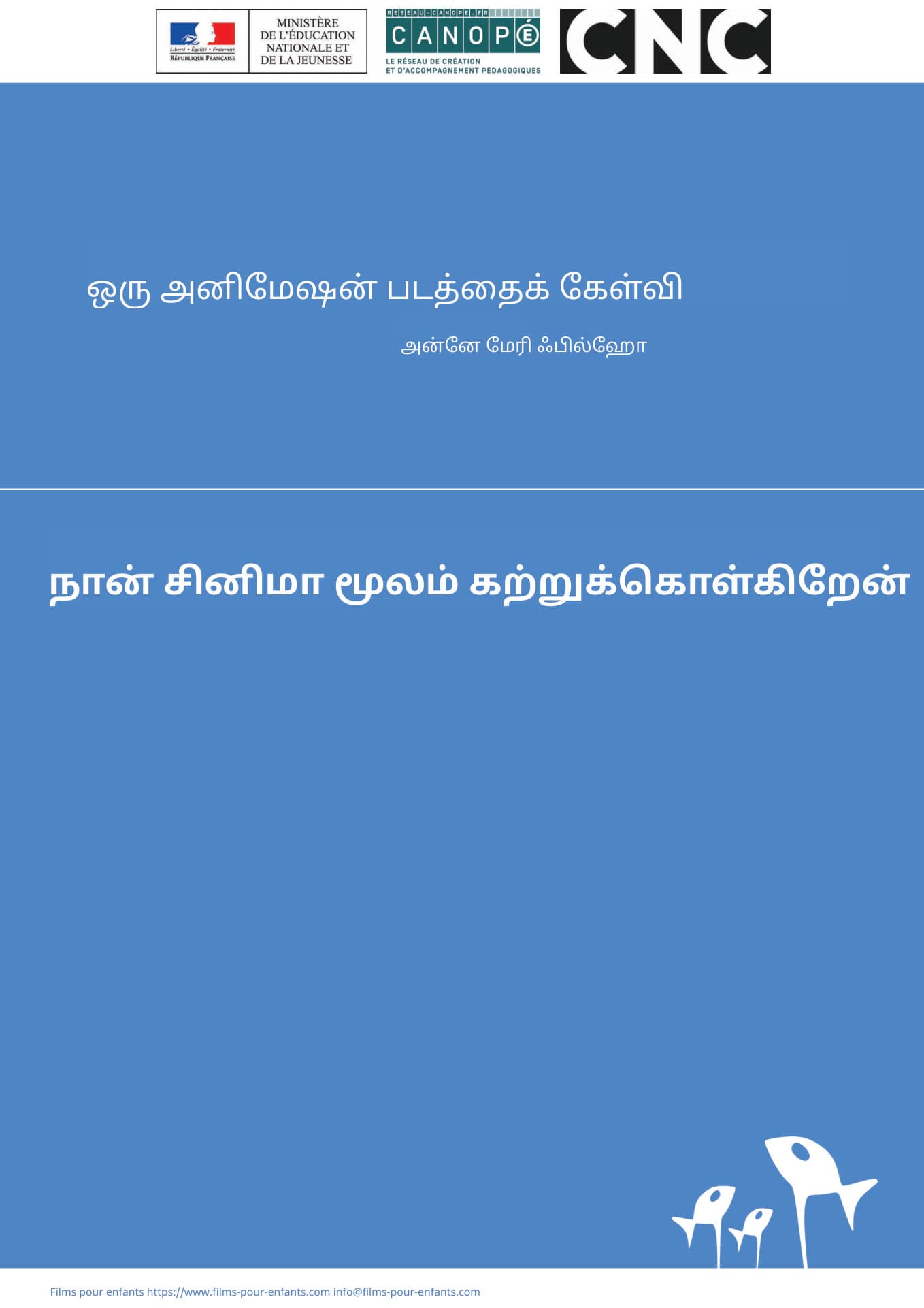 கேள்வி ஒரு திரைப்பட கோப்புறையைப் பதிவிறக்கவும்