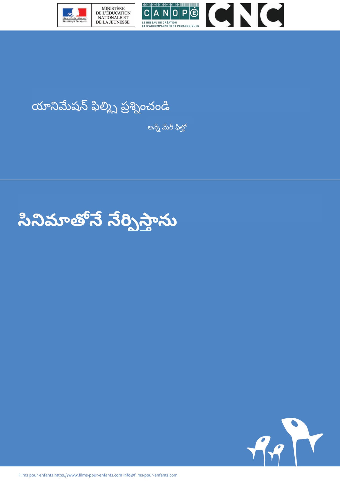 Question a film ఫోల్డర్‌ని డౌన్‌లోడ్ చేయండి