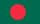 বাংলা