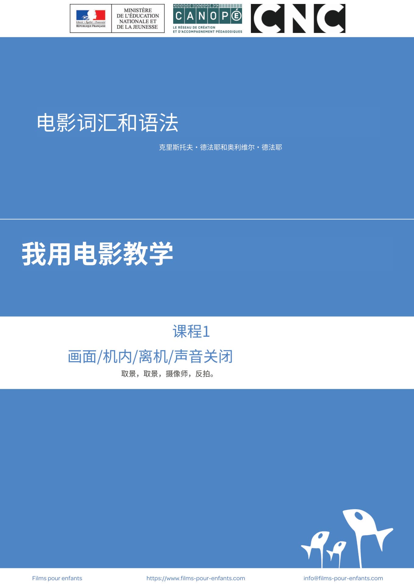 下载课程1...