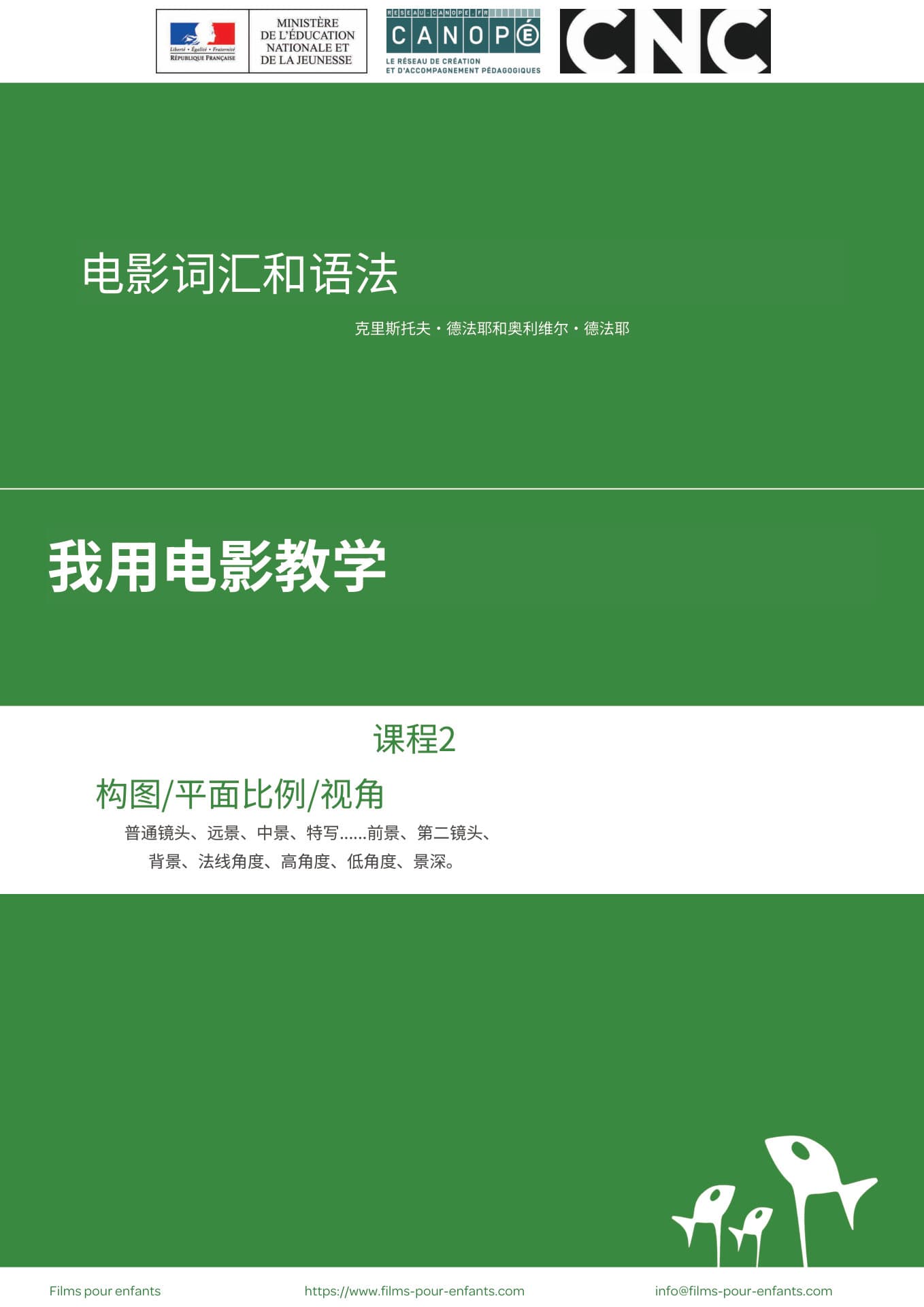 下载路线2...